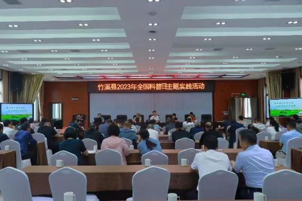 微信图片_20230926144812