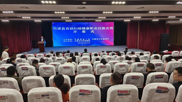 微信图片_20230927160020