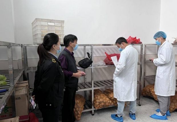 微信截图_20230927165515