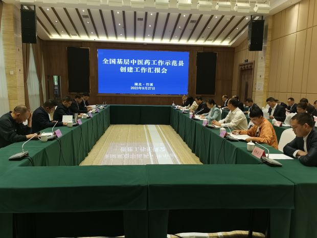 微信图片_20230928103030