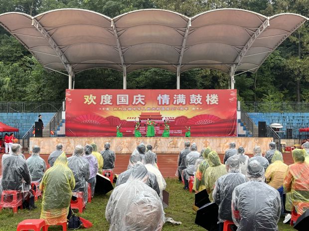 微信图片_20230928111921