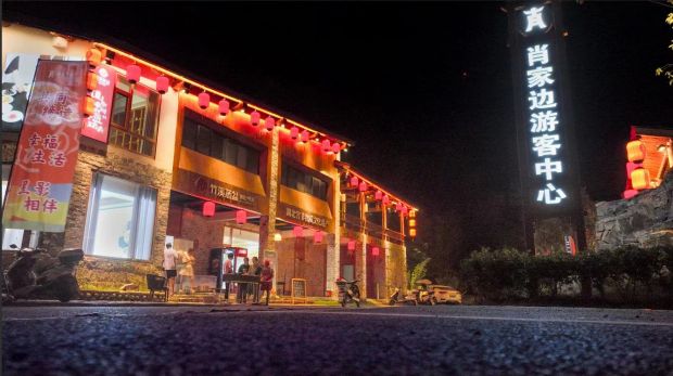 微信图片_20231008161235