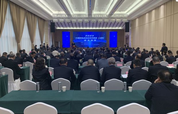 微信截图_20231013092335