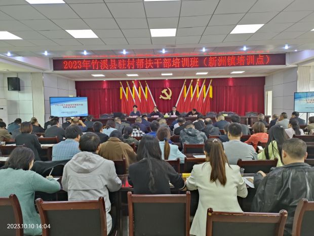 微信图片_20231013143732