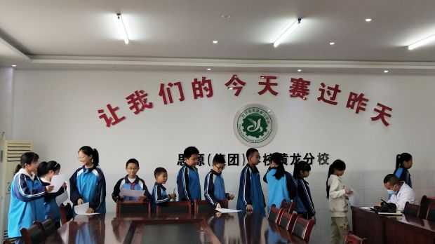 学生体检照片6