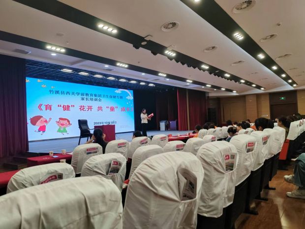 2023.10.13 家长会照片(2)_proc