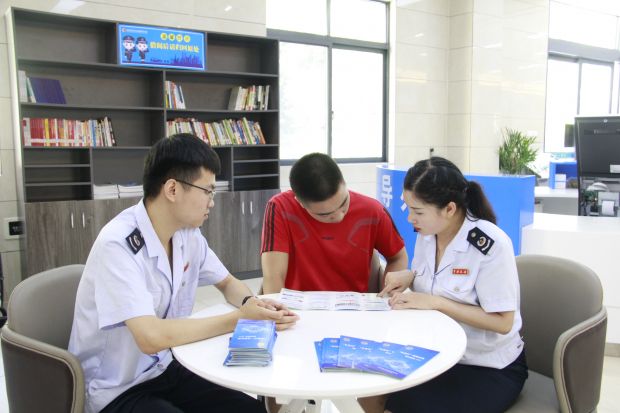 微信图片_20231019165933