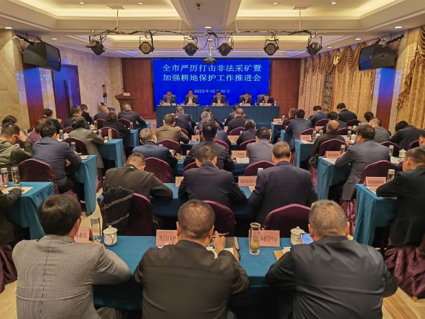 微信图片_20231023102933