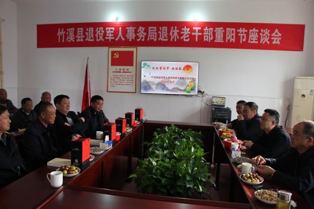 微信图片_20231024090240