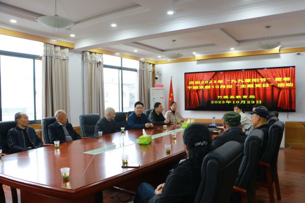 微信图片_20231024092820