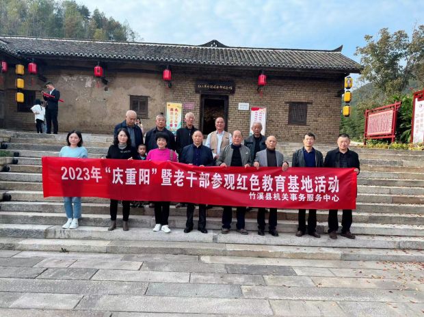 微信图片_20231025143521