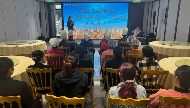 QQ图片20231027152120