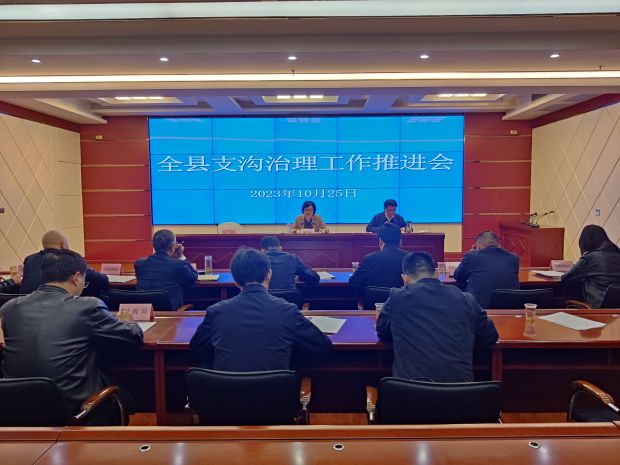微信图片_20231027225634